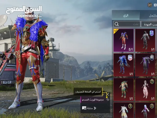 Pubg Accounts and Characters for Sale in Abyar