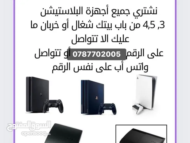 PlayStation 4 PlayStation for sale in Amman