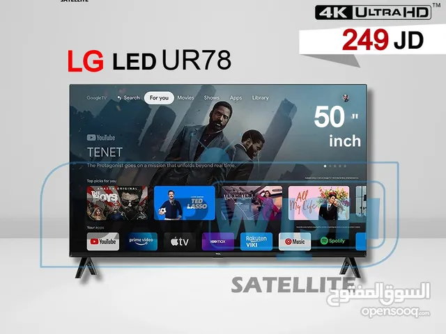 العرض الحارق علي شاشة 50( LG ) انش سمارت 4k أومرصوتية