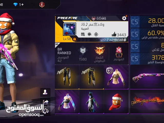 Free Fire Accounts and Characters for Sale in Amman