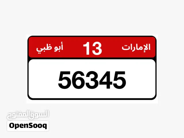 56345 abudhabi