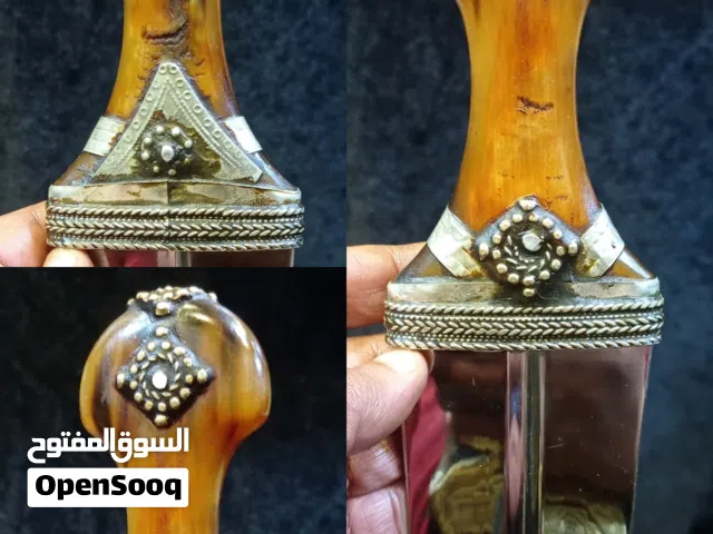 جنبيه حميري