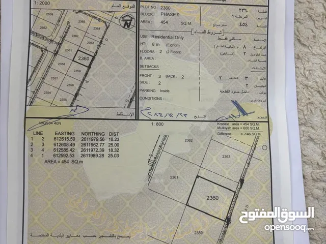 للبيع ارض سكنيه في المعبيله 4 اول خط ما شارع الخيرر