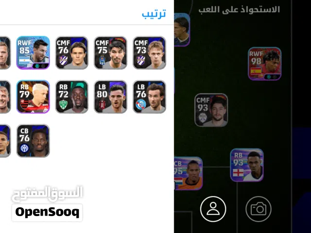 حساب بيس بخمس الالف دينار حلو وسعره مناسب