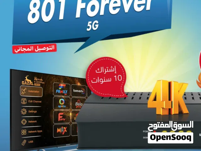  Gazal Receivers for sale in Amman