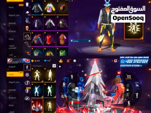 Free Fire Accounts and Characters for Sale in Nouadhibou