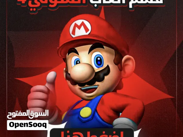 PS+ Accounts and Characters for Sale in Muscat