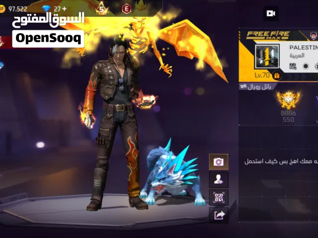 حساب بصلاة عنبي قوي وقريب على برايم 6تقريبا 6000جوهرة