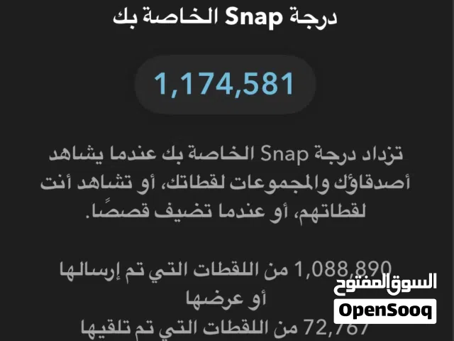 Accounts - Others Accounts and Characters for Sale in Ajman