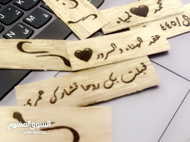  توزيعات قطع عود فيتامين مطبوع#مسك شفاف سعر الجملة نانو توله#عود تايجر #للتوزيعات قطع عود خشب