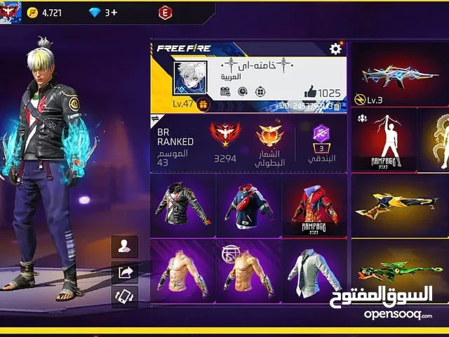 Free Fire Accounts and Characters for Sale in Sana'a