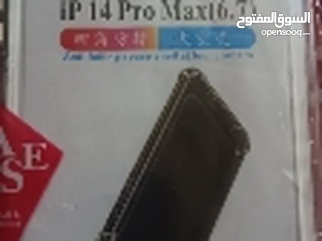 Apple iPhone 14 Pro Max 256 GB in Al Khurma