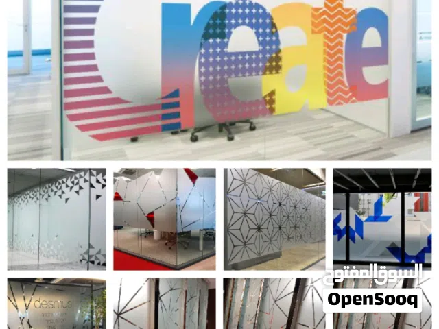 Frosted glass sticker