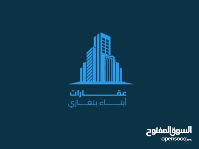 Building for Sale in Benghazi Al-Berka