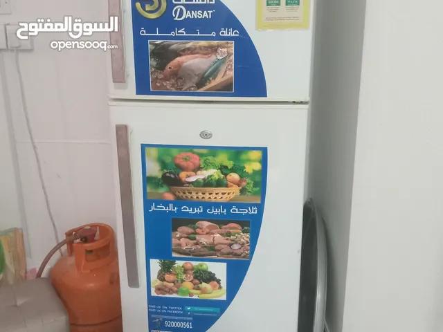 Other Refrigerators in Al Riyadh