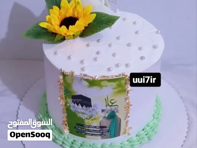 حجز مفتوح على كيك عيد الغدير اسعار من 15 فما فوق