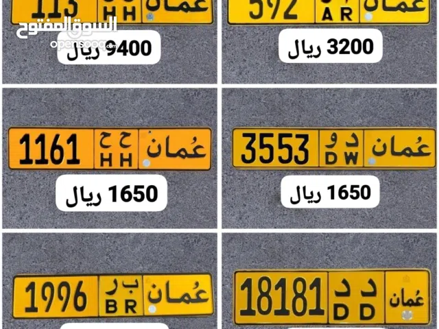 للبيع .. ثلاثي رباعي خماسي