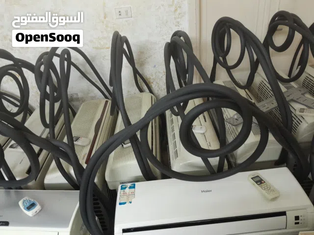 مكيف بسعر(نهاائي) طن لا يوجد تركيب مواسير 4متر+فل غاز