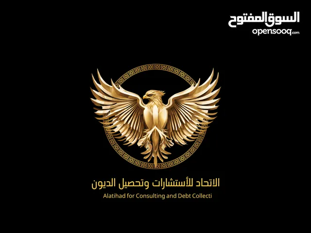 مطلوب شريك او ممول