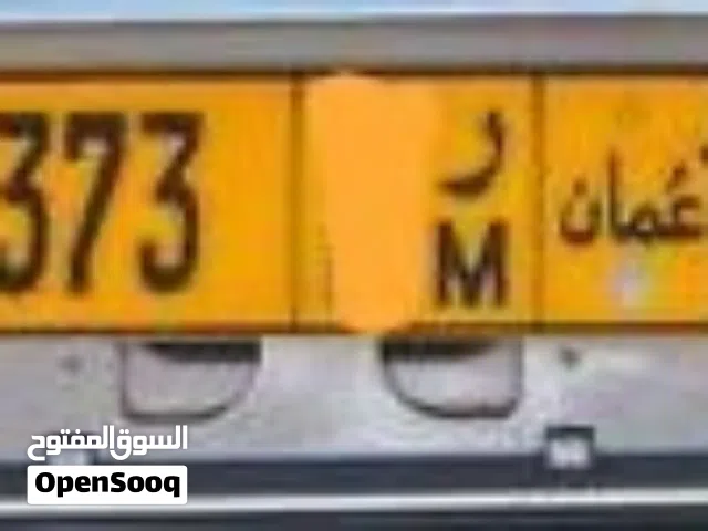 نيسان جلوريا مع رقم مميز