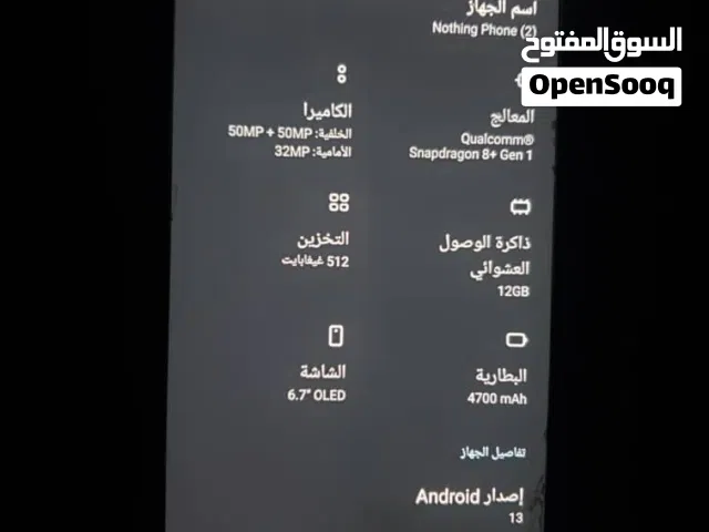 Nothing Phone CMF Phone 2 Pro 512 GB in Sana'a