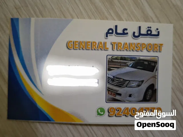 بيكب لنقل عام فقط