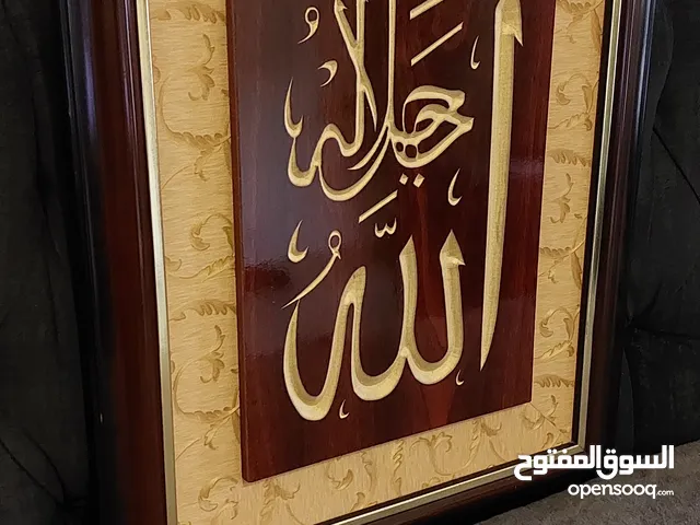 لوحات عدد(3)بحالة ممتازة كل لوحة مع سعرها