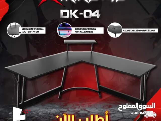 طاولة جيمنغ احترافية من XTRIKE ME ، توفر مساحة مثاليةXTRIKE ME DK-04 Gaming Desk السعر شامل التوصيل