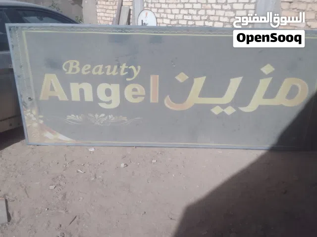 لوحة محل مزين للبيع