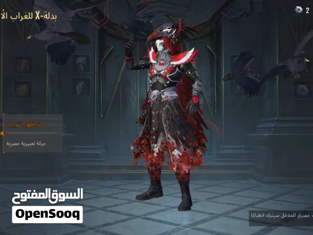 استعراض وبيع حسابات ببجي اقوا حساب ببجي في الشرق الاوسط