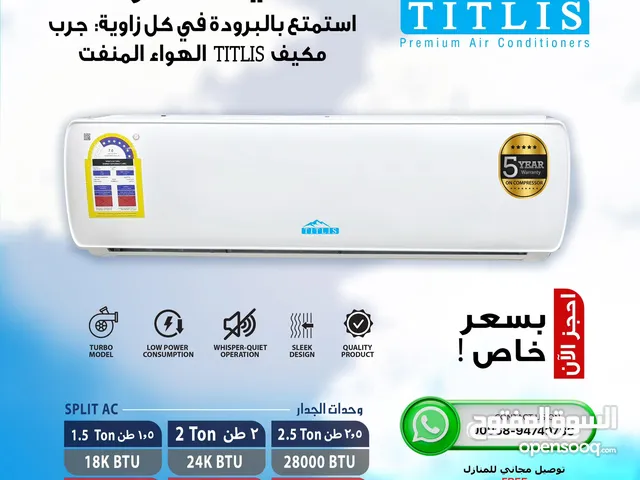 مكيفات الهواء والأجهزة المنزلية AGI