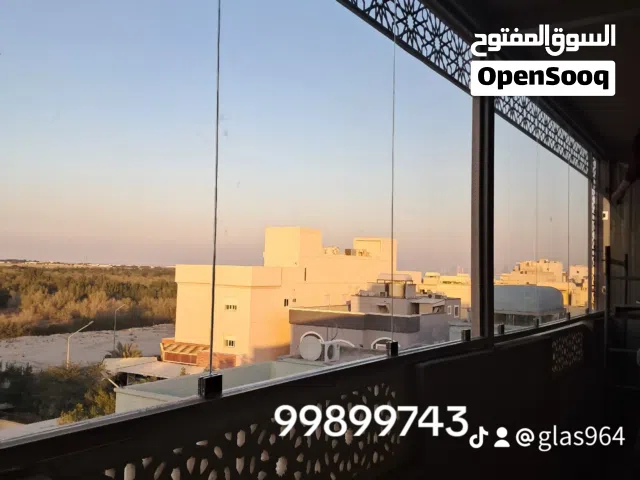 تركيب زجاج سكريت