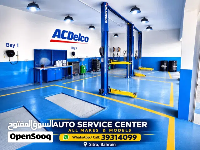 تغيير زيت المحرك + الفلتر داخل مركز Acdelco – سترة