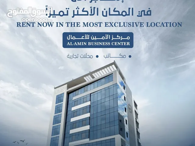 مكتب جديد للإيجار بجانب جامع الأمين و عمان مول