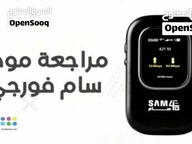 مطلوب مودم فورجي بحدود 15000