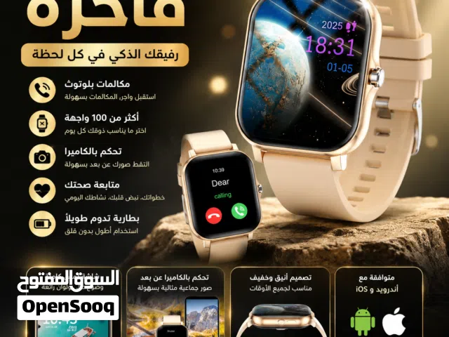 Other smart watches for Sale in Amman
