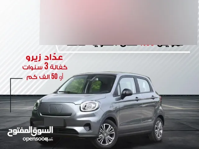 leapmotor T03 2023 بدفعة 900 على الهوية فقط