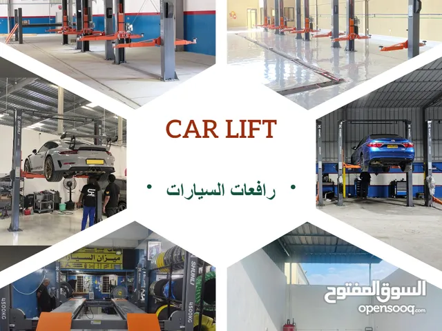 (جميع أجهزة فحص المركبات ومعدات الورش) (رافعات سيارات) (غرف الصبغ) (أدوات تلميع وتنظيف السيارات)