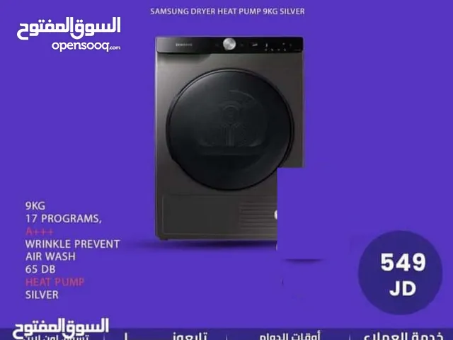 Samsung 9 - 10 Kg Dryers in Amman