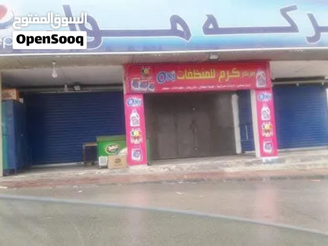 محلات تجاريه