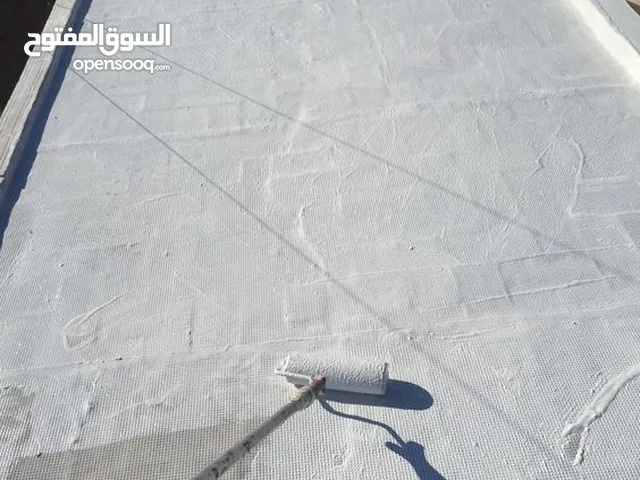 عازل رطوبة وعلاج تشققات