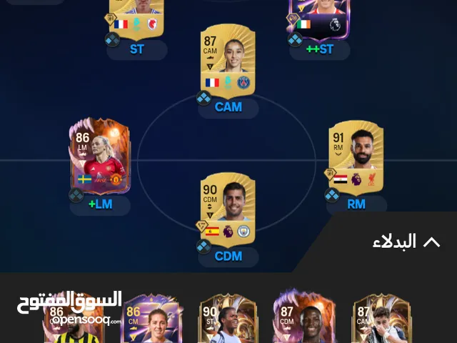 Fifa Accounts and Characters for Sale in Jazan