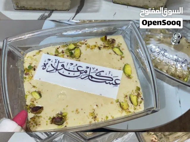 طعم ياخذك لايام الزمان...للجمعات الحلوه. الانه الحلا مايكمل إلاأصالة ، رجعنا لكم بطعم الرهش الفاخر