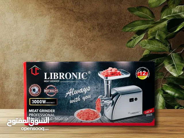 مثرامة لحم من ليبرونك قويه، بسيطه، عمليه