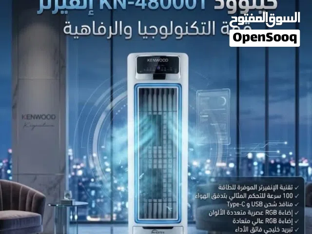 مبردات كينوود 40000T-kn أنفينتر قمه التكنلوجيا والرفاهيه للبيع