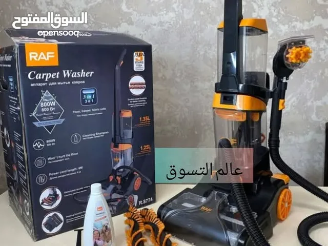 مكنسة غسيل السجاد من RAF – الحل الأمثل لتنظيف عميق وسريع! 3في1