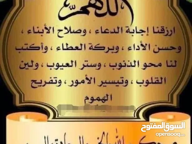 احمد المومني