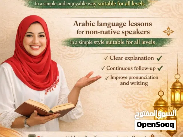 teacher of Arabic language