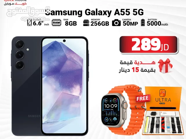 SAMSUNG A55 ( 256GB ) / RAM 8 NEW /// سامسونج ايه 55 ذاكرة 256 رام 8 الجديد