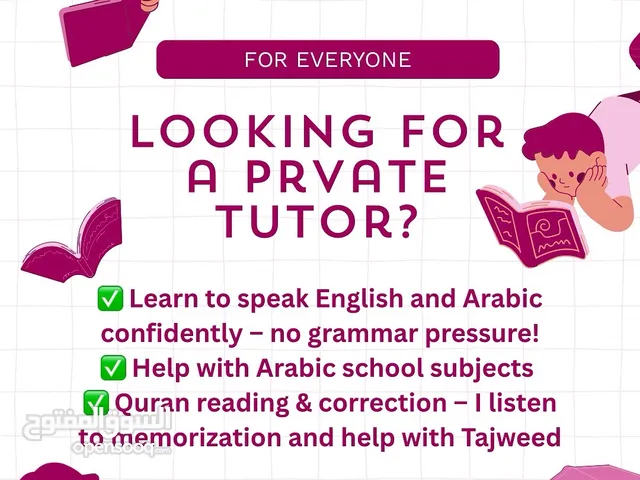 Fun and Flexible Language and Quran Classes